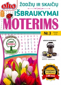 ID 31 oho Žodžių ir skaičių išbraukymai moterims ID 31 oho Žodžių ir skaičių išbraukymai moterims